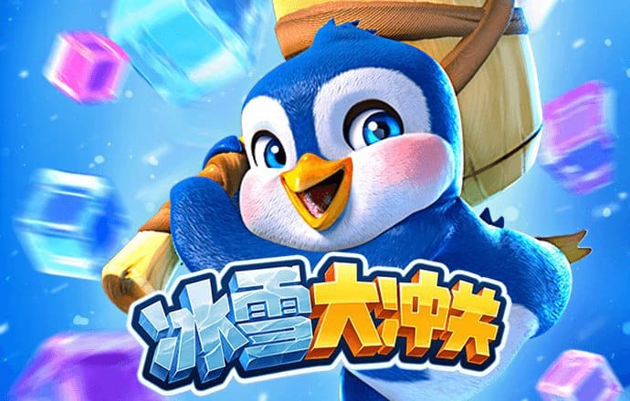 送彩金彩票APP38元