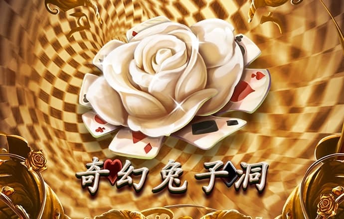 火博体育平台app下载