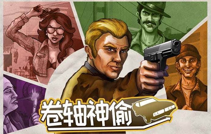 米乐m6网页版