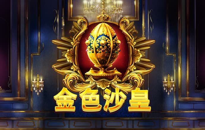 华体会手机登录